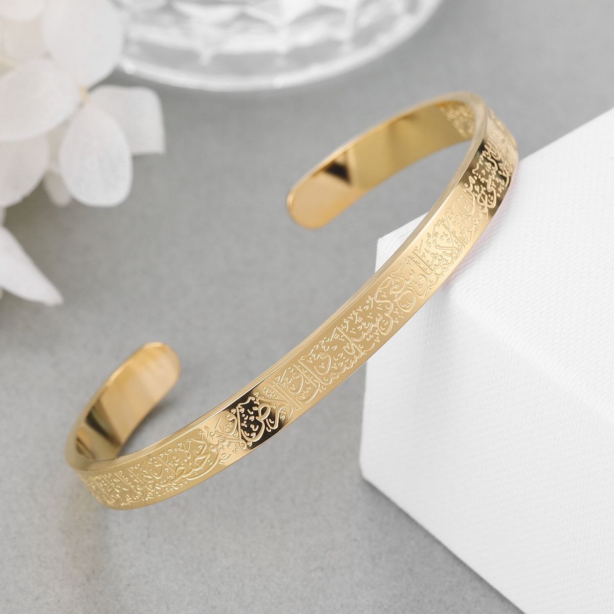 AYAT UL KURSI CUFF